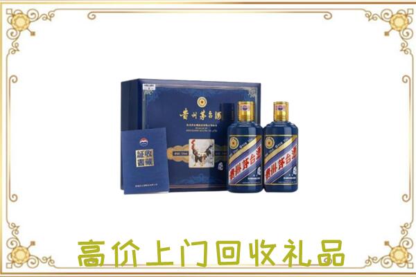 宁夏回收茅台酒礼盒