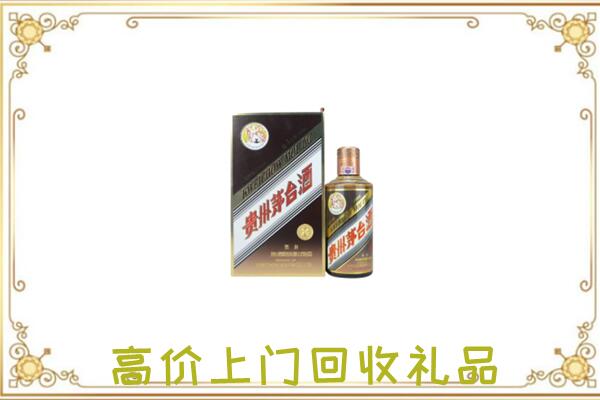 宁夏周边回收彩釉茅台酒