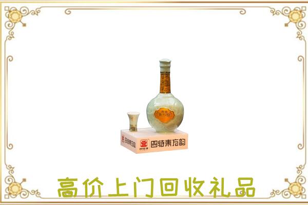 宁夏回收四特酒