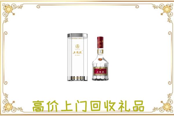 宁夏回收五粮液酒